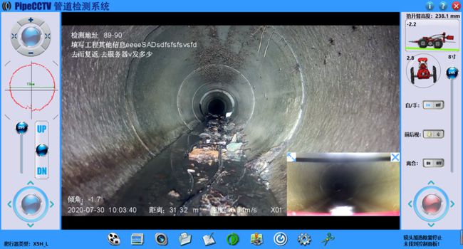 石河子乡管道CCTV检测专家-炜誉市政工程有限公司