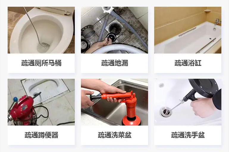 石河子乡下水道疏通电话【管道疏通】24h专业上门服务